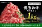 博多和牛 和牛 肉 切り落とし すき焼き しゃぶしゃぶ
