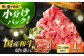 博多和牛 和牛 肉 切り落とし すき焼き しゃぶしゃぶ