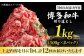 博多和牛 和牛 肉 切り落とし すき焼き しゃぶしゃぶ