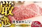 肉 牛肉 サーロイン ご褒美 ギフト プレゼント