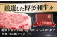 肉 牛肉 サーロイン ご褒美 ギフト プレゼント