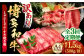 肉 博多和牛 牛肉 赤身 しゃぶしゃぶ すき焼き