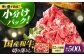 博多和牛 和牛 肉 切り落とし すき焼き しゃぶしゃぶ