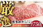 肉 牛肉 サーロイン ご褒美 ギフト プレゼント