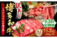 肉 博多和牛 牛肉 赤身 しゃぶしゃぶ すき焼き