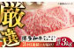 肉 牛肉 サーロイン ご褒美 ギフト プレゼント