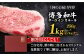 肉 牛肉 サーロイン ご褒美 ギフト プレゼント