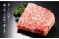 肉 牛肉 サーロイン ご褒美 ギフト プレゼント