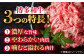 博多和牛 和牛 肉 切り落とし すき焼き しゃぶしゃぶ