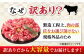博多和牛 和牛 肉 切り落とし すき焼き しゃぶしゃぶ