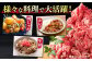 博多和牛 和牛 肉 切り落とし すき焼き しゃぶしゃぶ