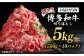 博多和牛 和牛 肉 切り落とし すき焼き しゃぶしゃぶ