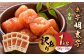 明太子 博多明太子 海産物 海鮮 魚卵 めんたいこ おかず 