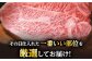 肉 牛肉 サーロイン ご褒美 ギフト プレゼント