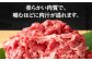 博多和牛 和牛 肉 切り落とし すき焼き しゃぶしゃぶ