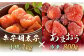 明太子 博多明太子 海産物 海鮮 魚卵 めんたいこ おかず 