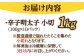 明太子 博多明太子 海産物 海鮮 魚卵 めんたいこ おかず 