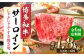 肉 牛肉 サーロイン ご褒美 ギフト プレゼント