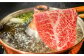 肉 牛肉 サーロイン ご褒美 ギフト プレゼント