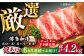 肉 博多和牛 牛肉 赤身 しゃぶしゃぶ すき焼き