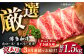 肉 博多和牛 牛肉 赤身 しゃぶしゃぶ すき焼き