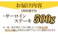 肉 牛肉 サーロイン ご褒美 ギフト プレゼント