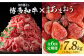 博多和牛 和牛 肉 切り落とし すき焼き しゃぶしゃぶ