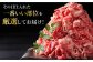 博多和牛 和牛 肉 切り落とし すき焼き しゃぶしゃぶ