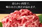 博多和牛 和牛 肉 切り落とし すき焼き しゃぶしゃぶ