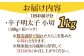 明太子 博多明太子 海産物 海鮮 魚卵 めんたいこ おかず 