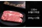 サーロイン ステーキ 博多和牛 肉 牛肉 高級 贅沢 ギフト