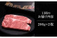 サーロイン ステーキ 博多和牛 肉 牛肉 高級 贅沢 ギフト
