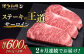 サーロイン ステーキ 博多和牛 肉 牛肉 高級 贅沢 ギフト