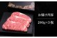 サーロイン ステーキ 博多和牛 肉 牛肉 高級 贅沢 ギフト