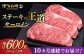 サーロイン ステーキ 博多和牛 肉 牛肉 高級 贅沢 ギフト