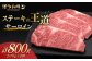 サーロイン ステーキ 博多和牛 肉 牛肉 高級 贅沢 ギフト