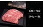 サーロイン ステーキ 博多和牛 肉 牛肉 高級 贅沢 ギフト