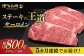 サーロイン ステーキ 博多和牛 肉 牛肉 高級 贅沢 ギフト