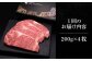 サーロイン ステーキ 博多和牛 肉 牛肉 高級 贅沢 ギフト