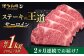 サーロイン ステーキ 博多和牛 肉 牛肉 高級 贅沢 ギフト