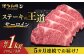 サーロイン ステーキ 博多和牛 肉 牛肉 高級 贅沢 ギフト