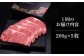 サーロイン ステーキ 博多和牛 肉 牛肉 高級 贅沢 ギフト