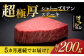 ステーキ 肉 牛肉 高級 ヒレ フィレ シャトーブリアン