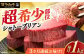 シャトーブリアン ステーキ ヒレ フィレ 牛肉 肉 高級 ギフト
