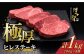サーロイン ステーキ 肉 牛肉 高級 ヒレ フィレ ギフト 贈答