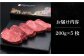 サーロイン ステーキ 肉 牛肉 高級 ヒレ フィレ ギフト 贈答