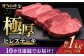 ステーキ ヒレ フィレ 牛肉 肉 高級 ギフト