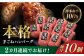 ハンバーグ 牛肉 肉 無添加 小分け 贅沢 ギフト 贈答