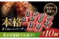 ハンバーグ 牛肉 肉 無添加 小分け 贅沢 ギフト 贈答