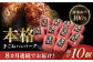 ハンバーグ 牛肉 肉 無添加 小分け 贅沢 ギフト 贈答